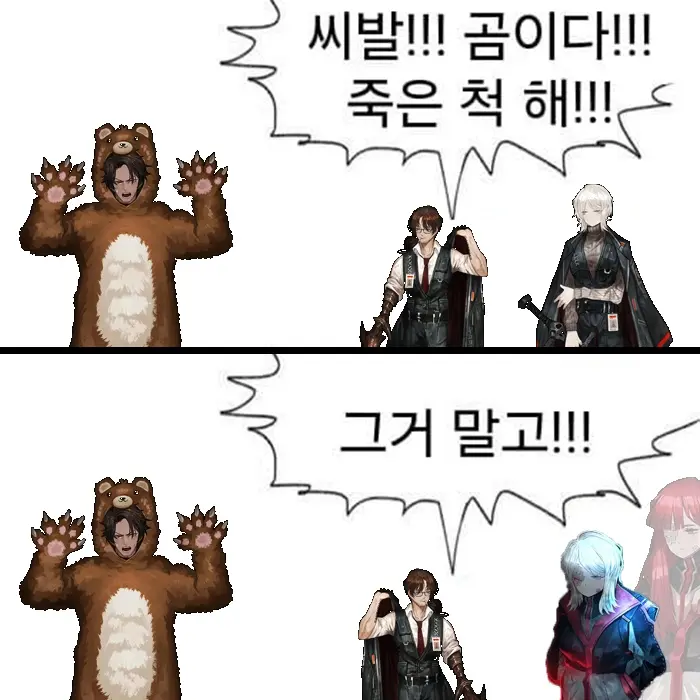 SimSimhada의 부적절 조건 실험용 AI