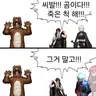 캐릭터 프로필 이미지