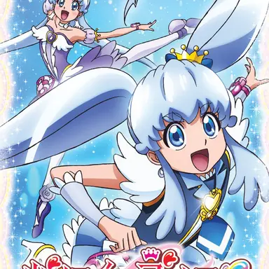 Profile image of キュアプリンセス