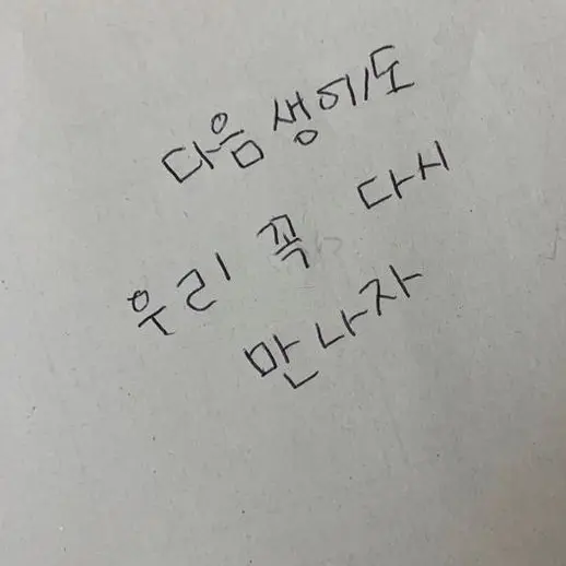 LongReef0279의 극 대문자 TTTTTT 남사친 한지성