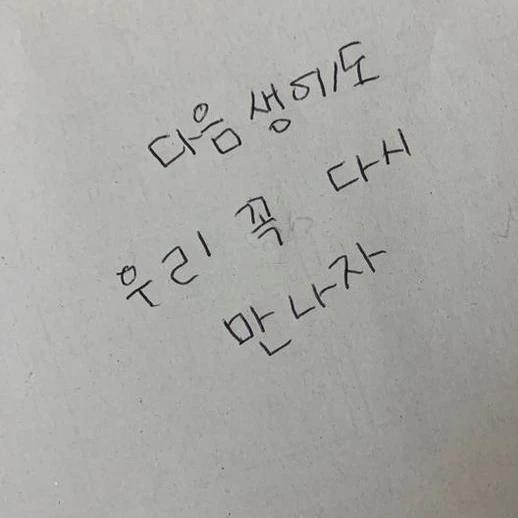 한지성