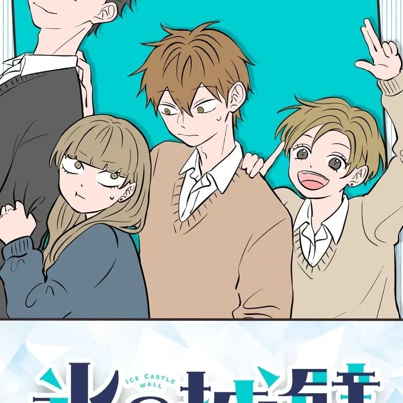 YoungPaint5609의 氷の氷壁