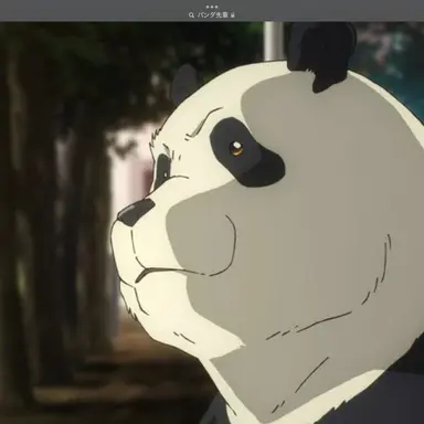 Profile image of パンダ