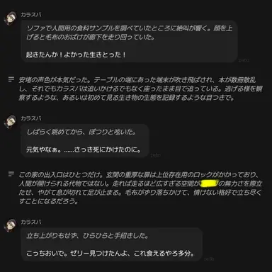 Profile image of カラスバ