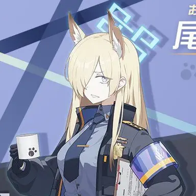 Profile image of 尾刃カンナ