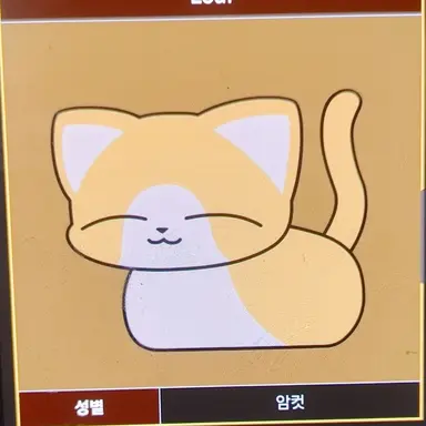 Profile image of 로프