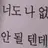 설아