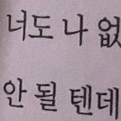 설아