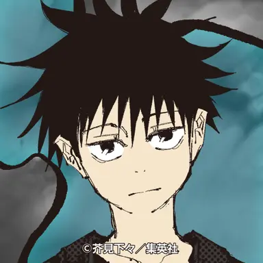 Profile image of 伏黒恵