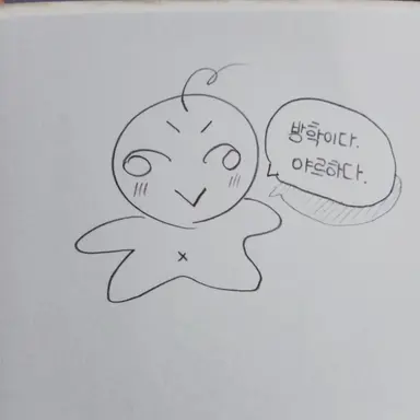 Profile image of 내레이터