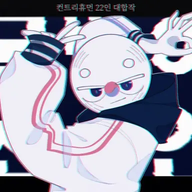 Profile image of 대한민국