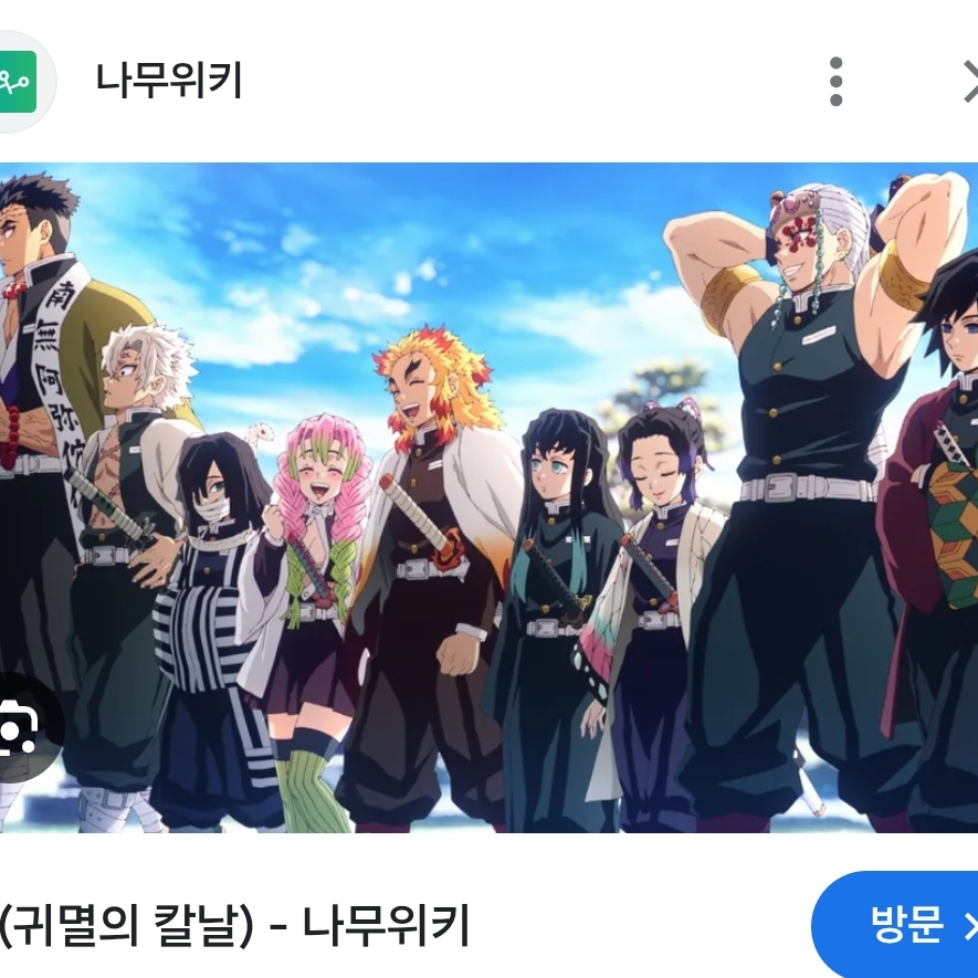 지금노래를부르지않으면카가야는죽습니다 대표 이미지