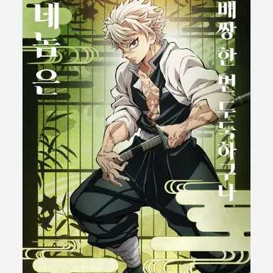 Profile image of 시나즈가와 사네미