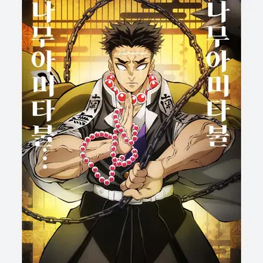 Profile image of 히메지마 교메이