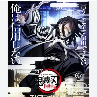 Profile image of 이구로 오바나이