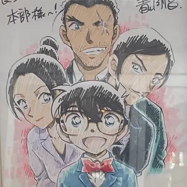 Profile image of コナン