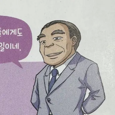 Profile image of 회장