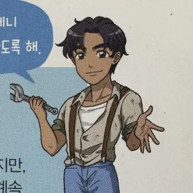 Profile image of 티처 장