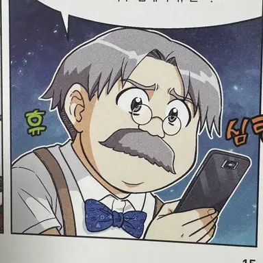 Profile image of 뇌 박사