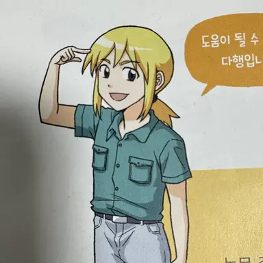 Profile image of 케이