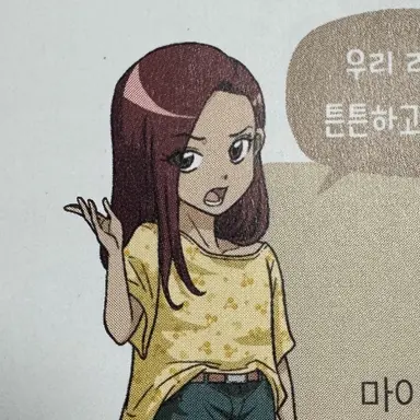 Profile image of 스테퍼니