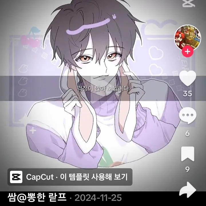 0201hjkd의 뜰팁오빠들