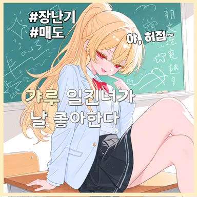 Profile image of 이유나