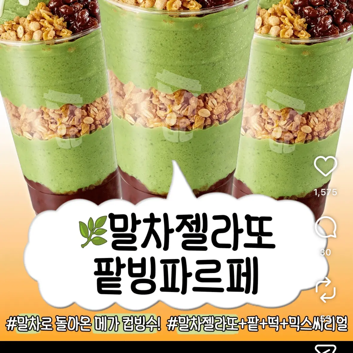Hayoon_0의 현남친vs전남친