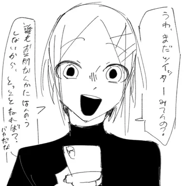 Profile image of ハク