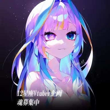 Profile image of うお座