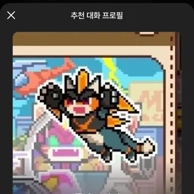 Profile image of 톱날왕