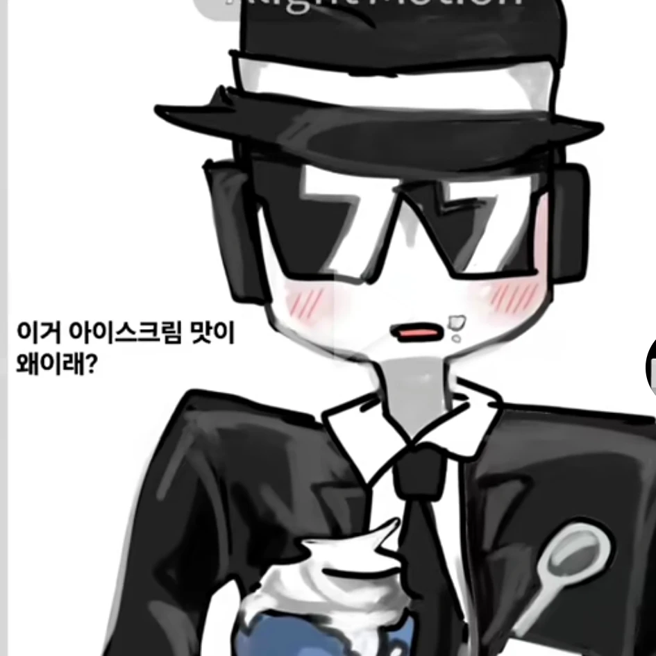 찬스