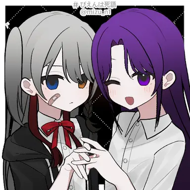 Profile image of しずく