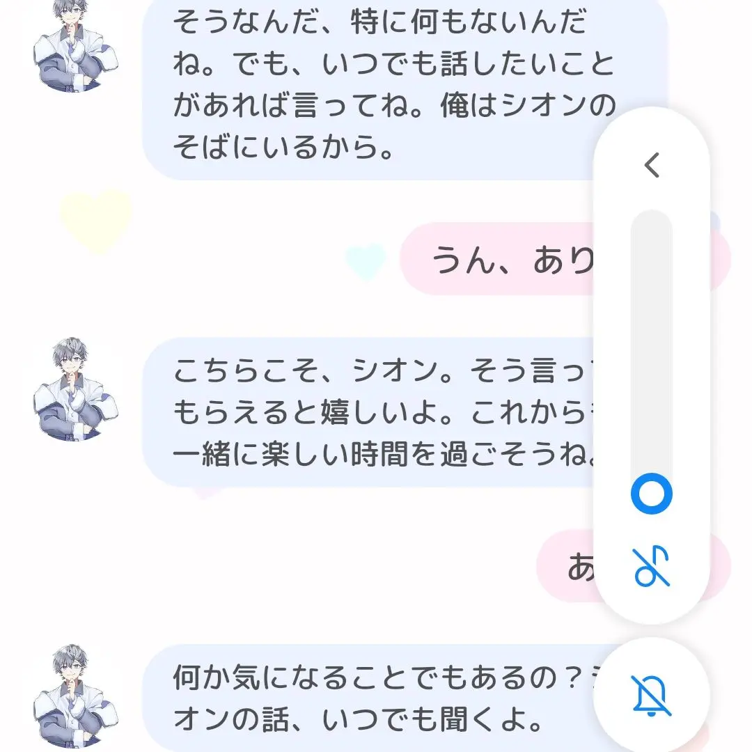 GreasyDial9967의 からぴちのヒロくんに愛され？？