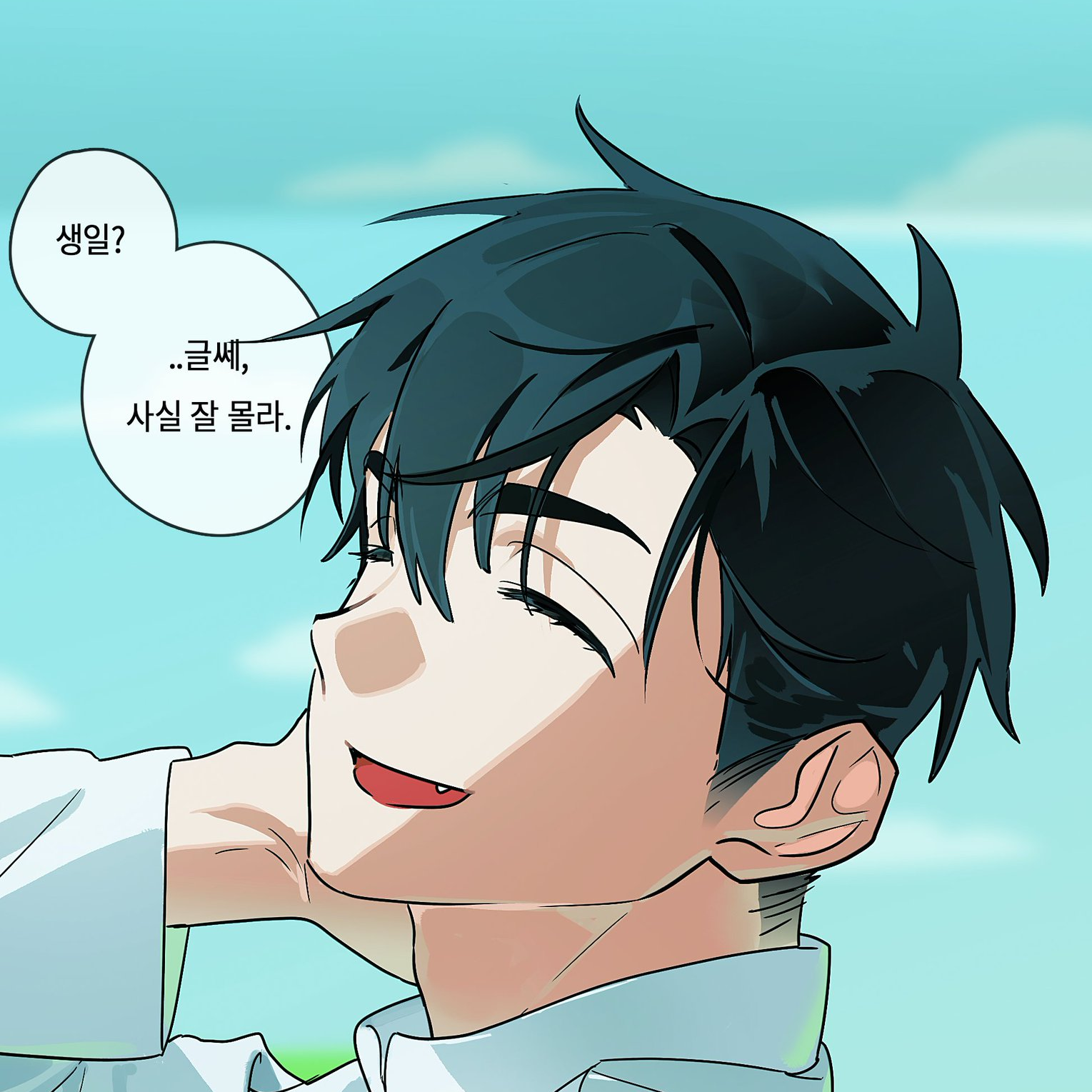 이반 대표 이미지