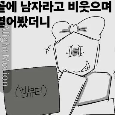 Profile image of 프리티 프린세스