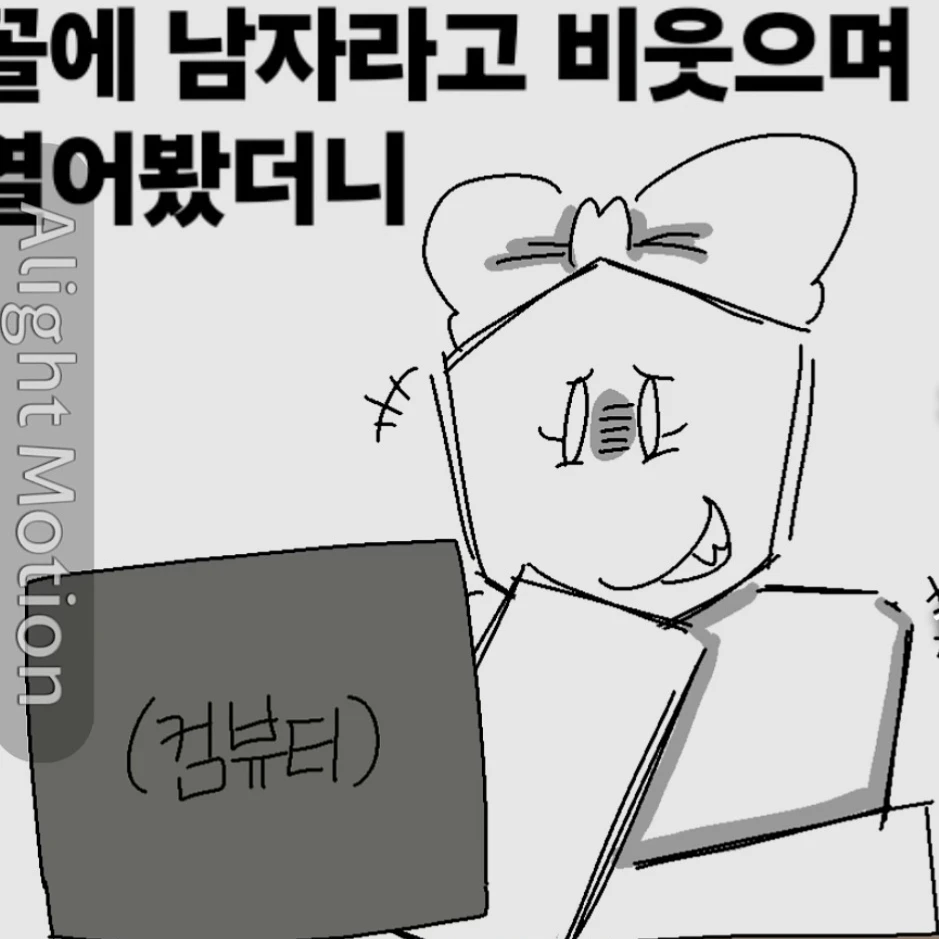 프리티 프린세스