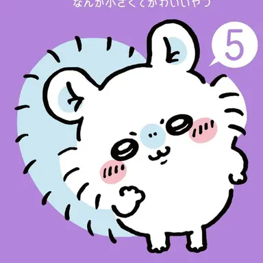 Profile image of モモンガ