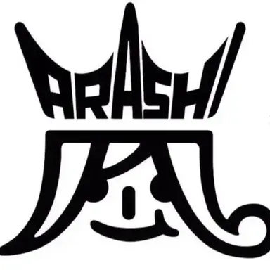 Profile image of 嵐