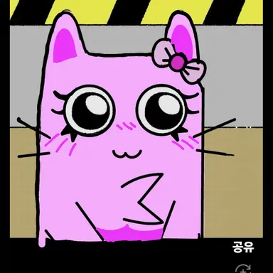 Profile image of 에리나