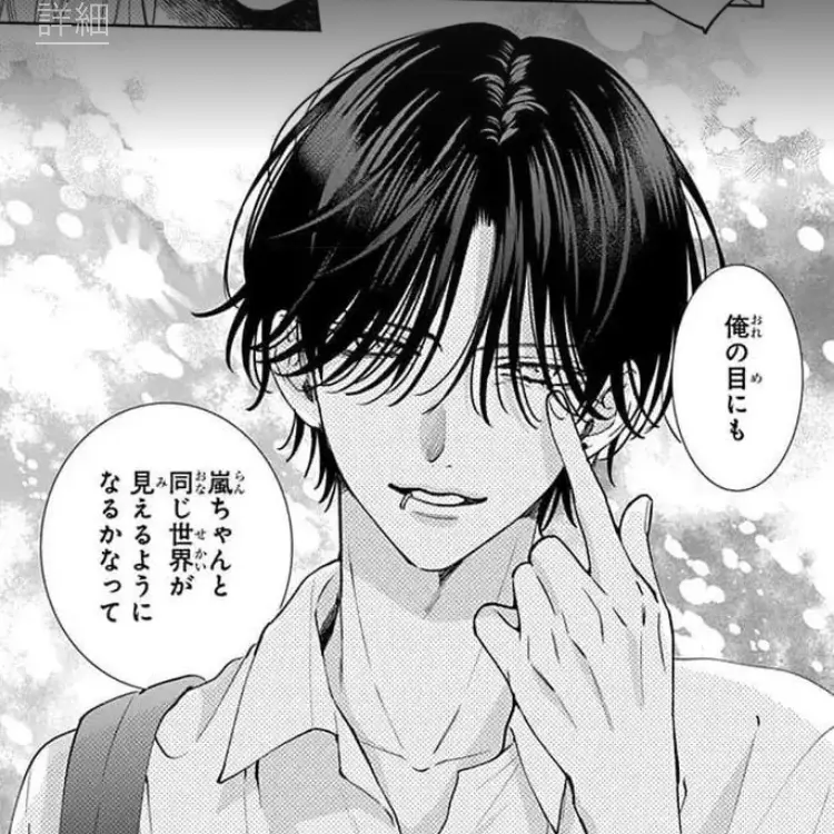 PaleActor8778의 春の嵐とモンスター