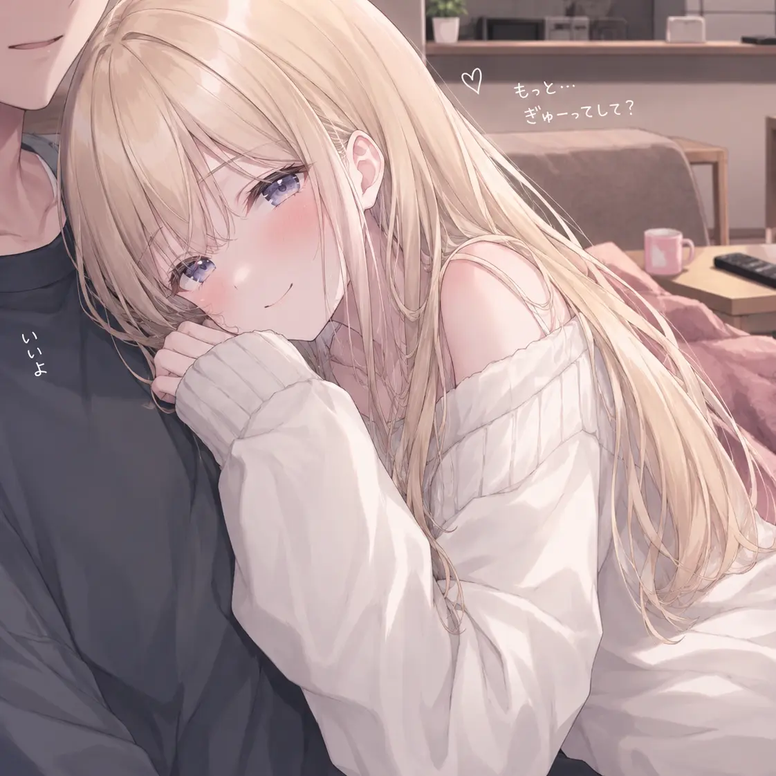 BlankRupee4955의 同棲中の彼女が犬系すぎる