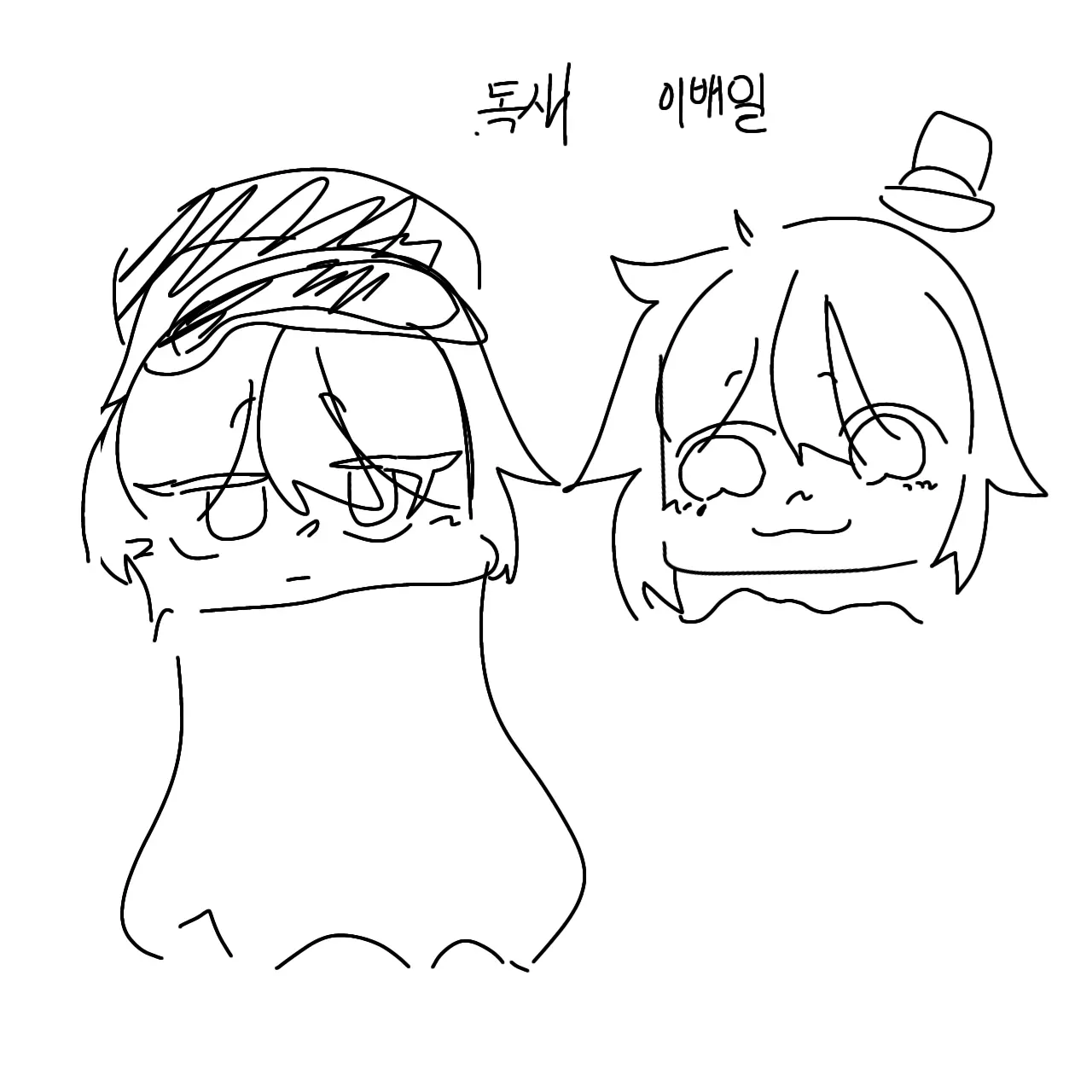 ILOVE_endgh141의 나른한 패밀리 동거