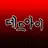 데드아이
