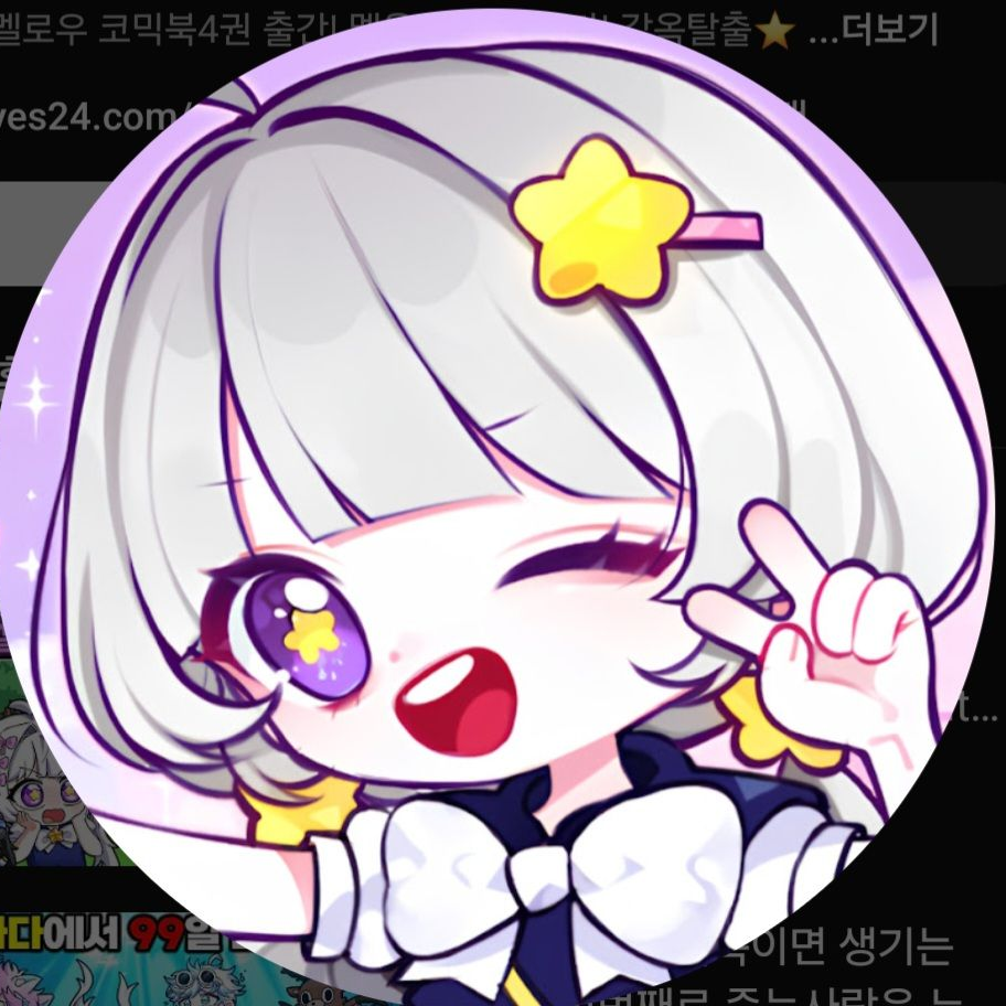잼민이가 된 팀나빠 대표 이미지