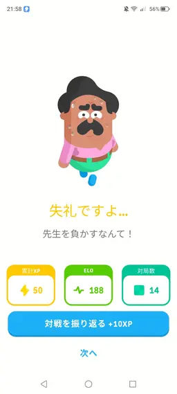 Profile image of 生徒たち
