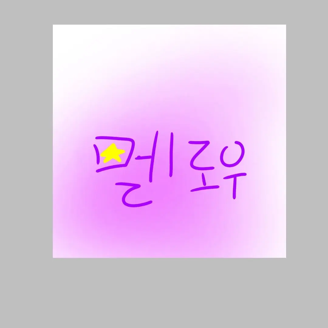 Lucky14의 나사빠진 친구들과 동거