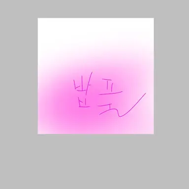 Profile image of 밥풀