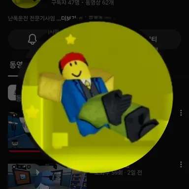 Profile image of 뉴비마을_늅회장
