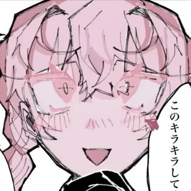 Profile image of カバネ